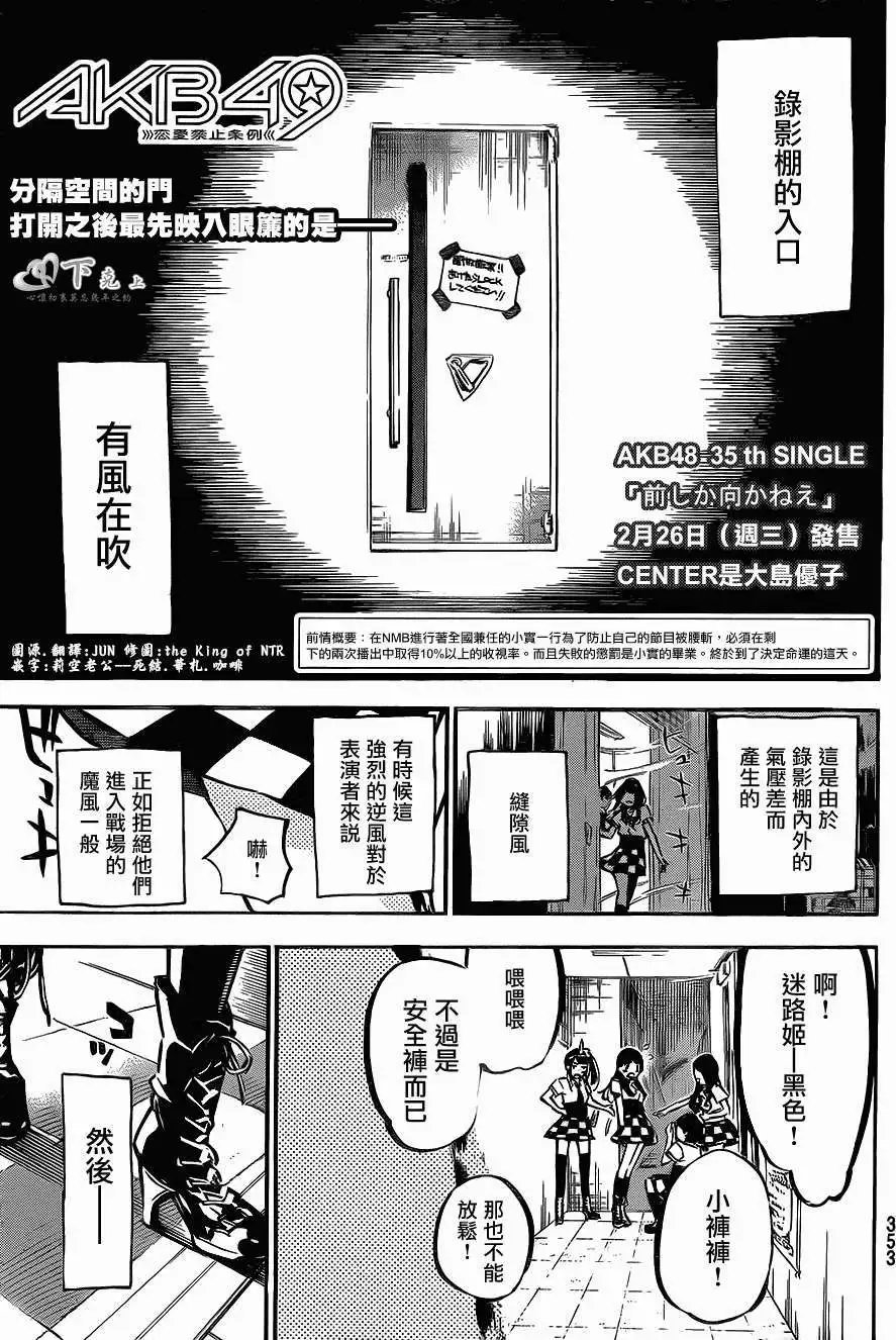 第169回