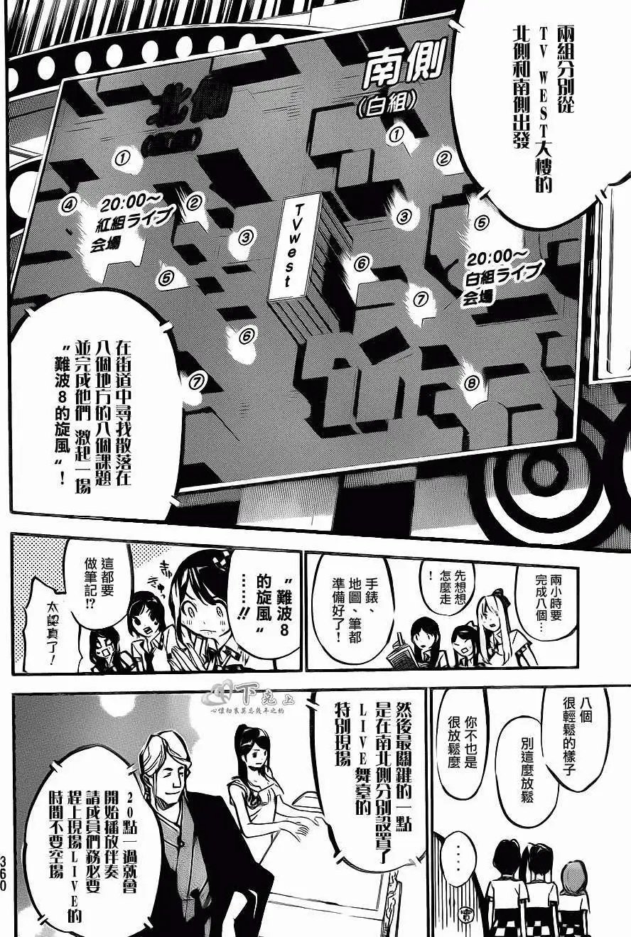 第169回