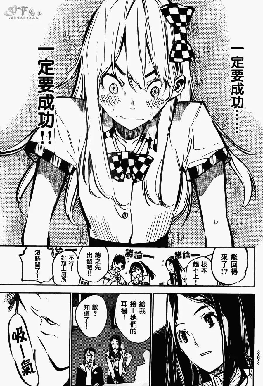 第169回