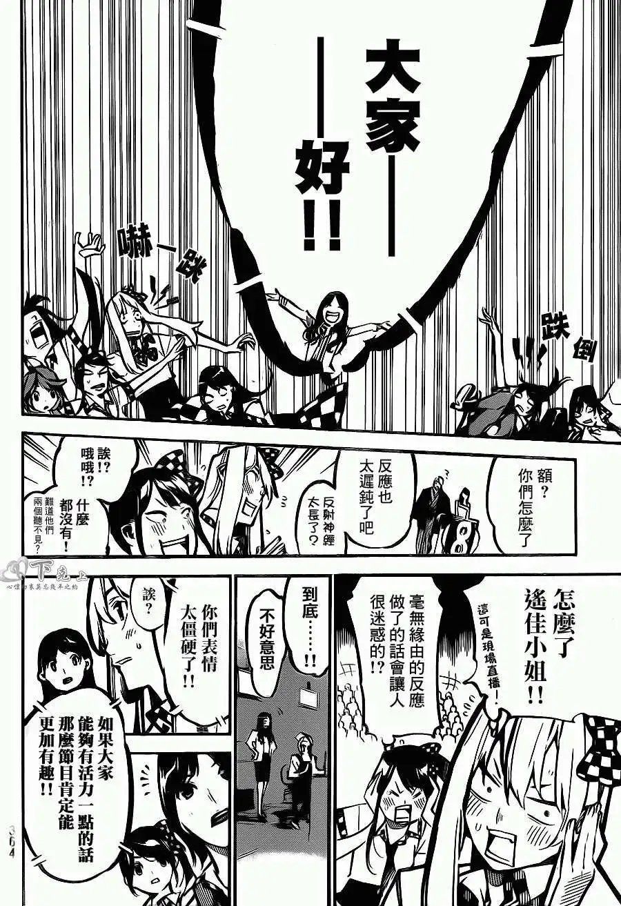 第169回