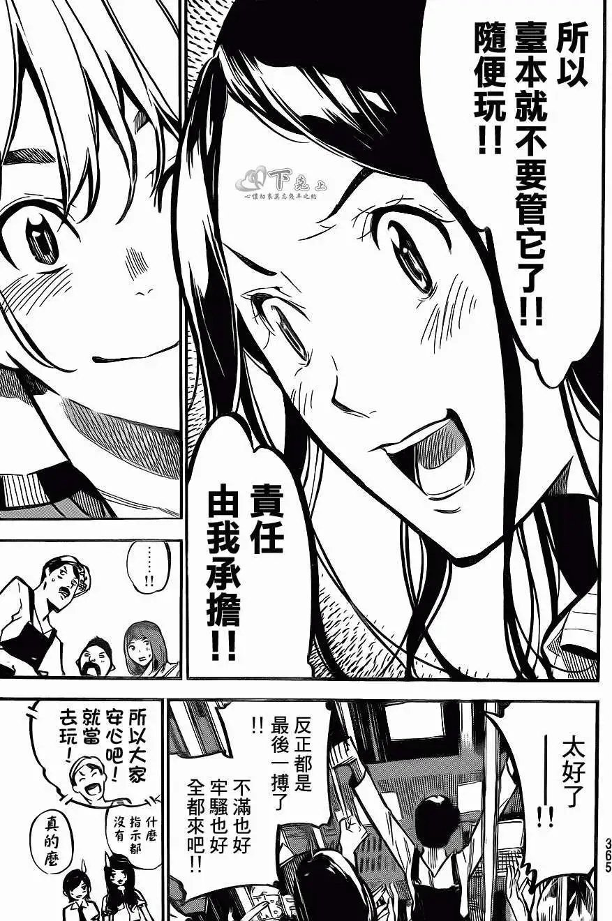 第169回