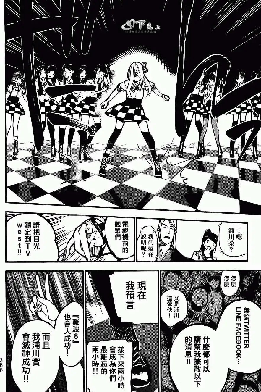 第169回