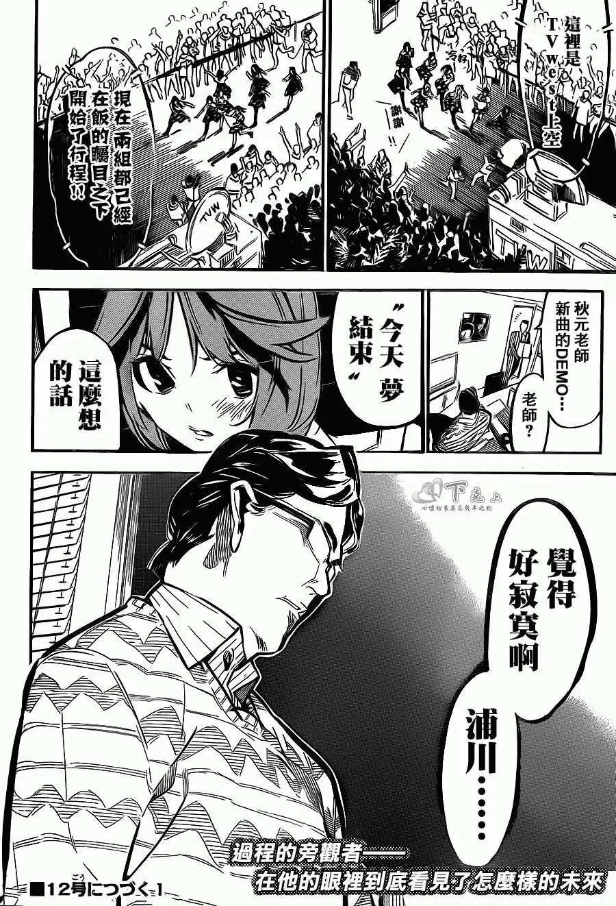 第169回