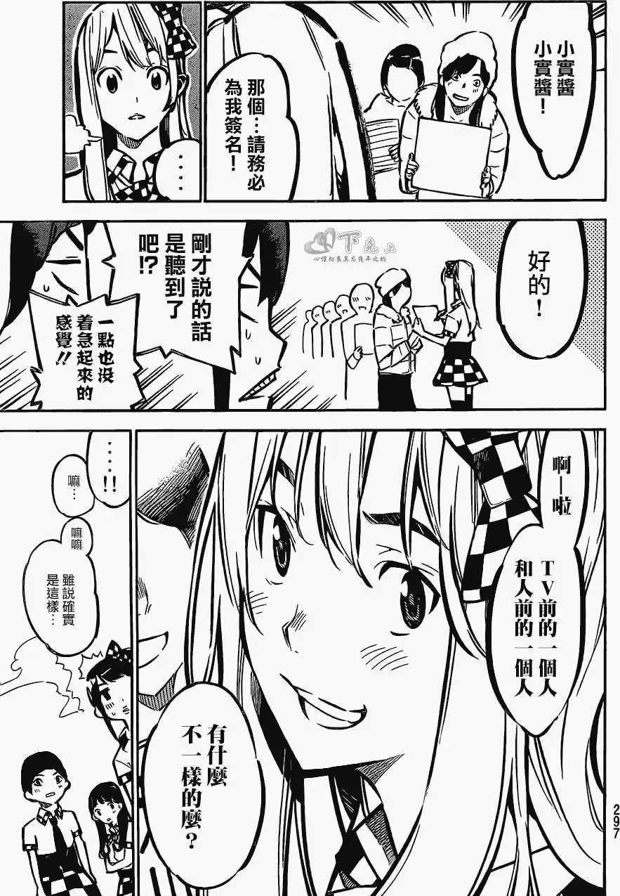 第170回