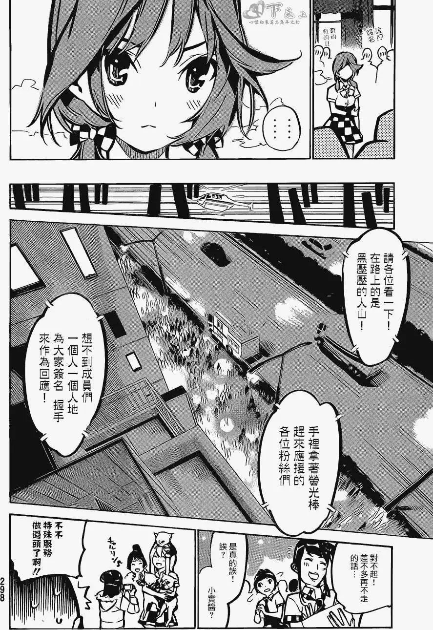 第170回
