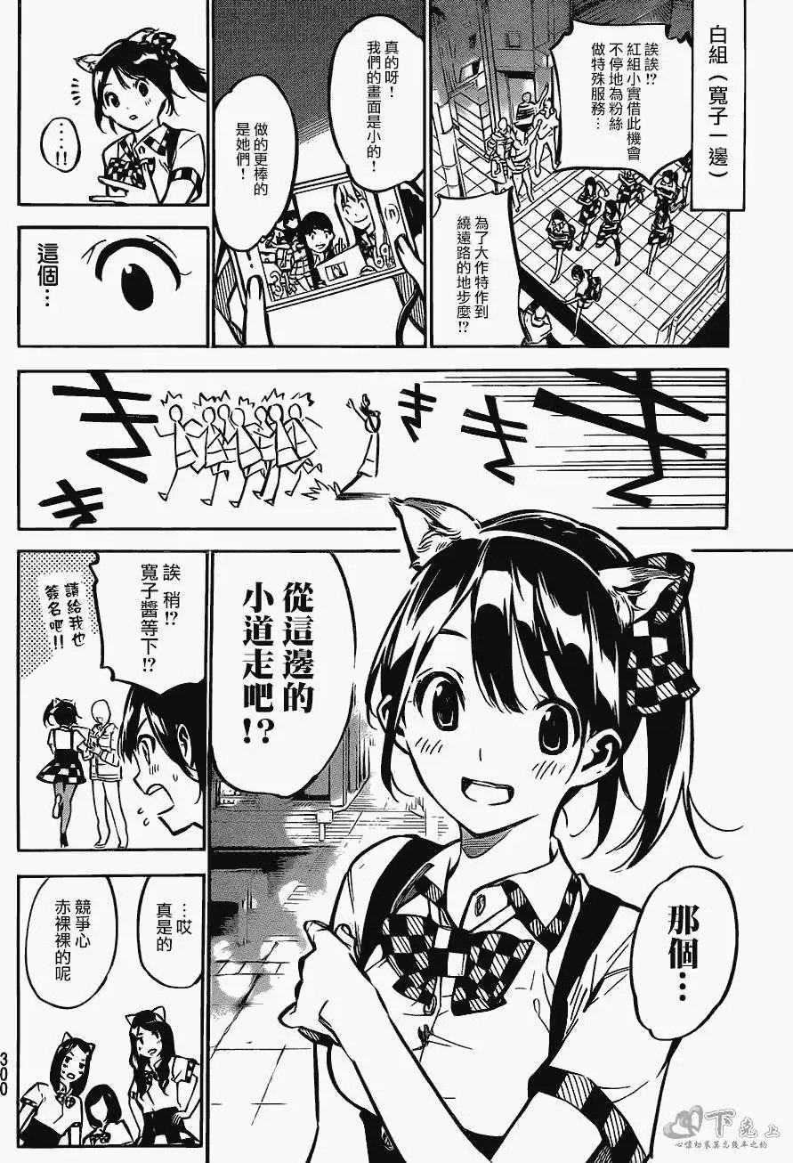 第170回