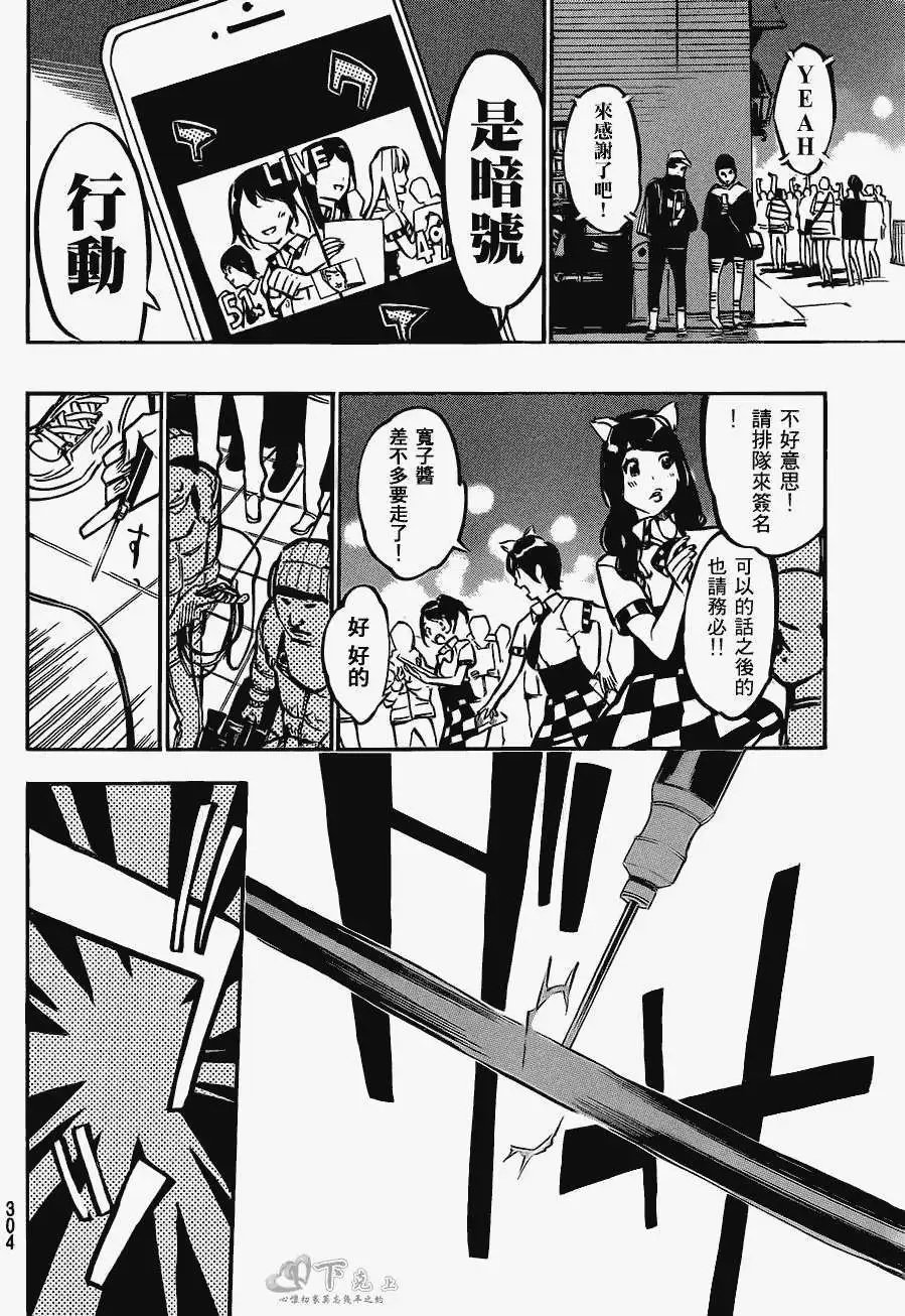 第170回
