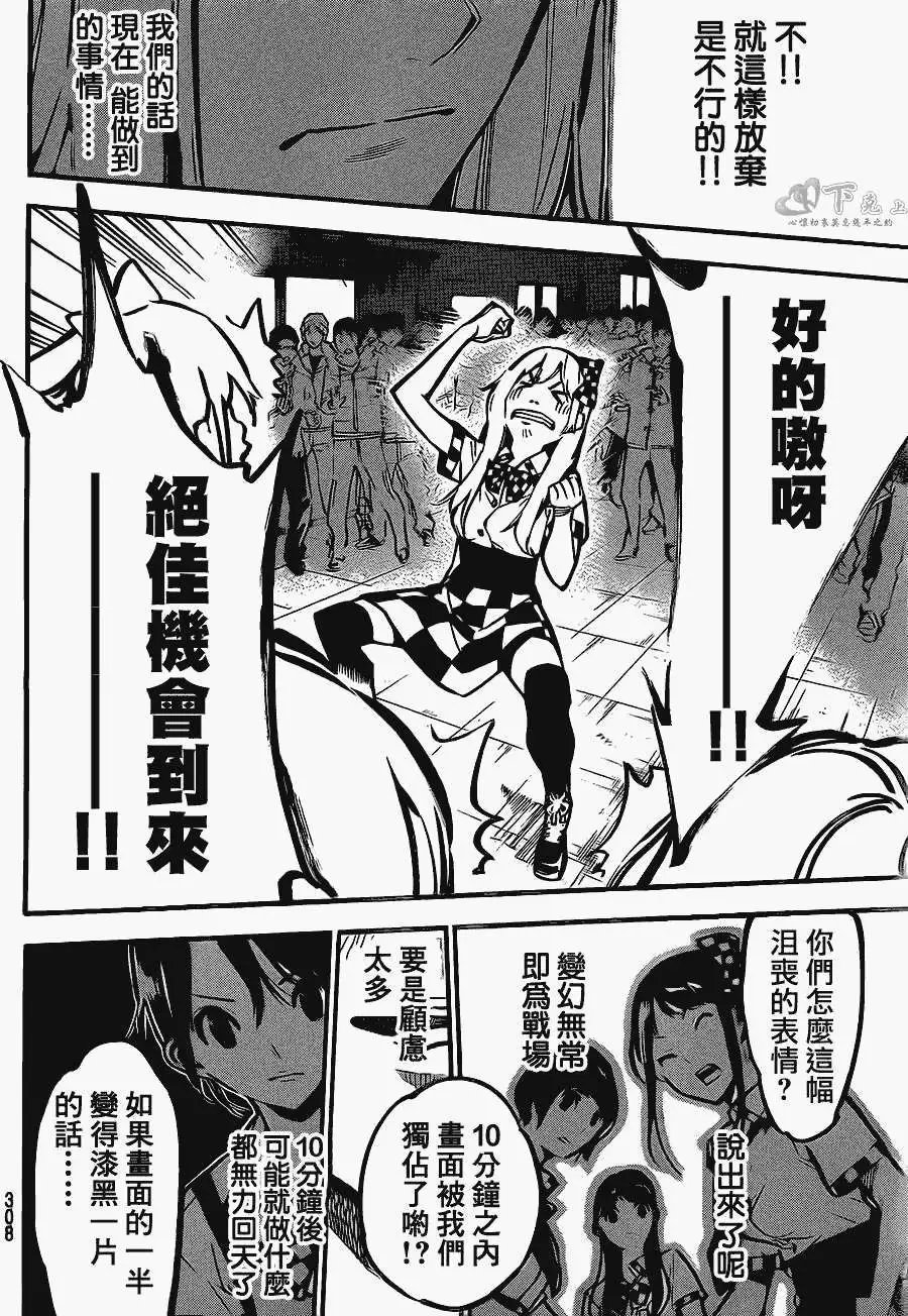 第170回