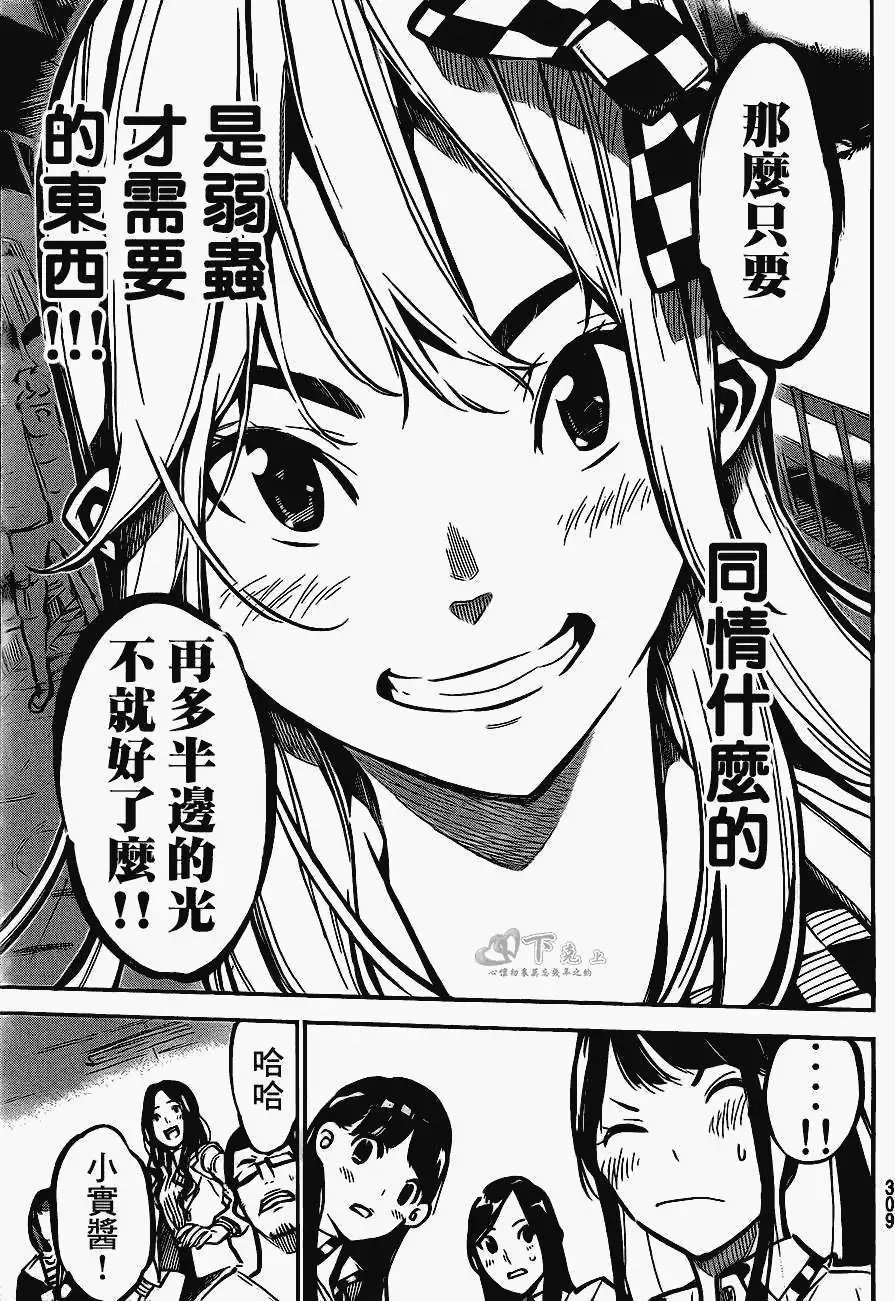 第170回