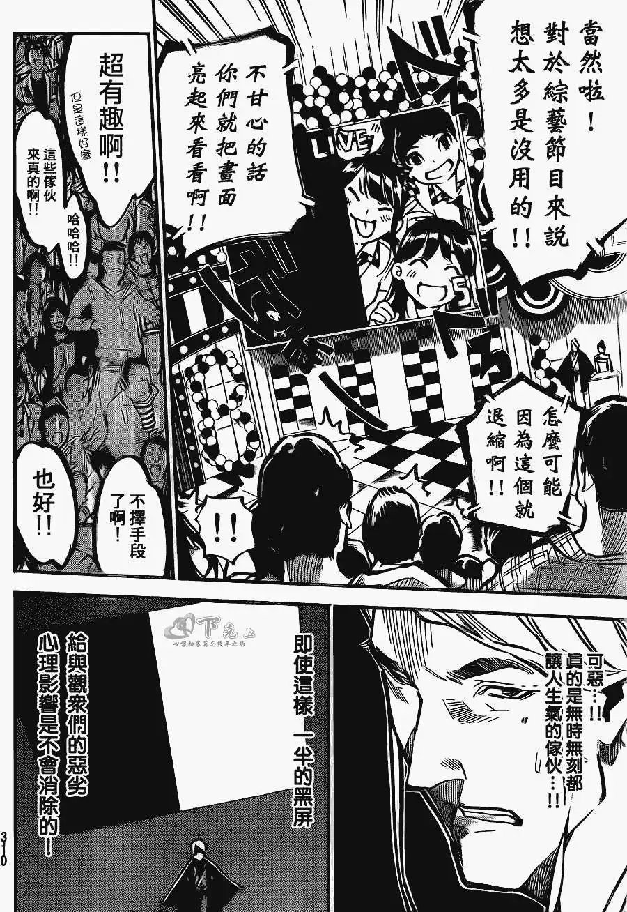 第170回