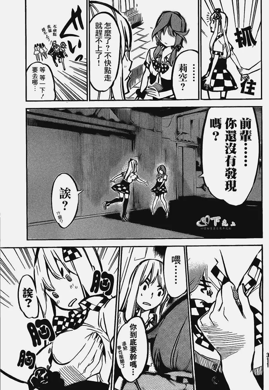 第170回