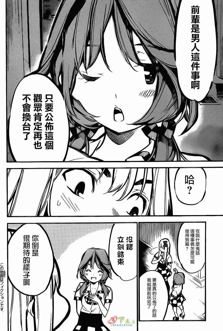 第171回