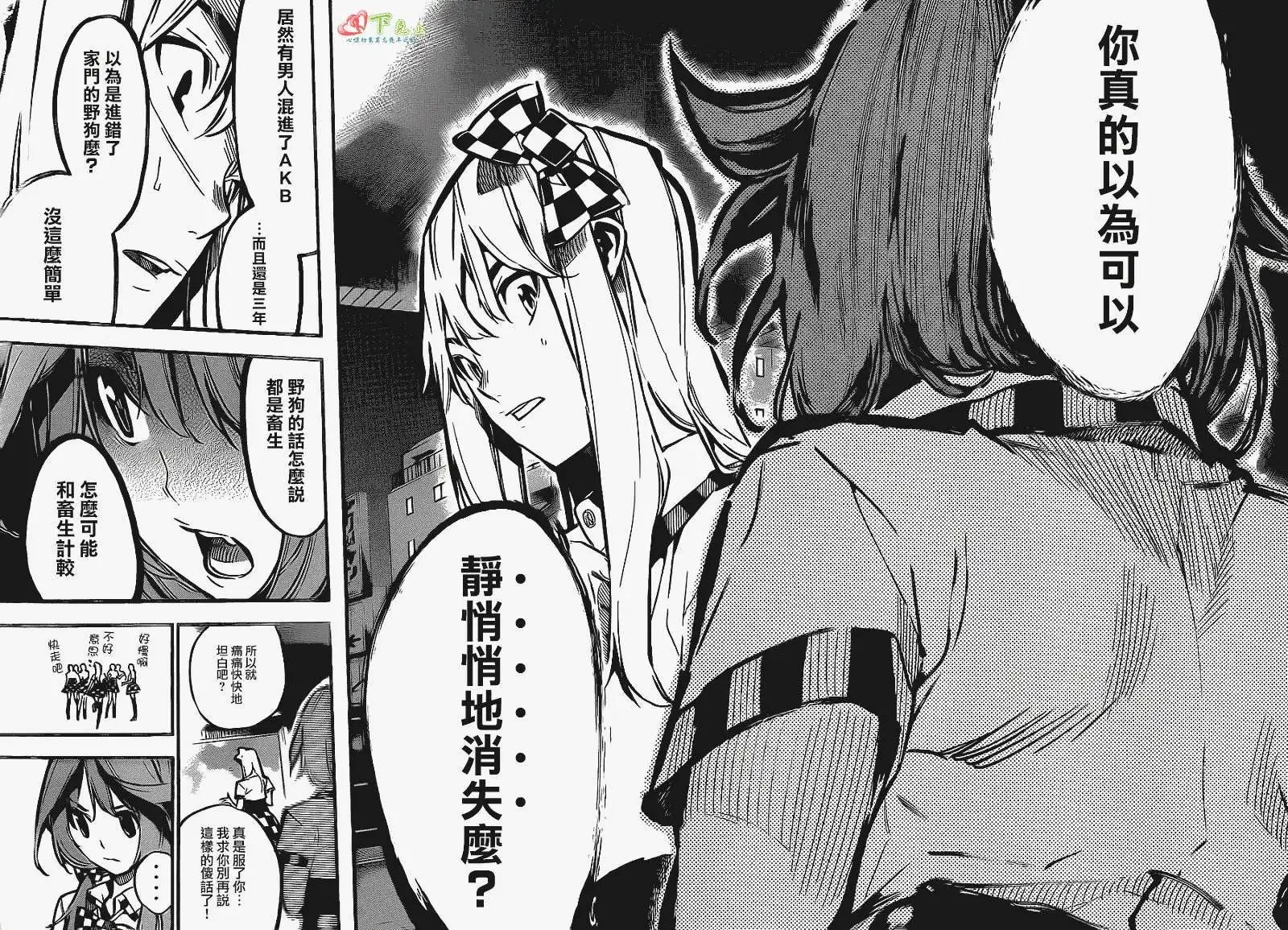 第171回