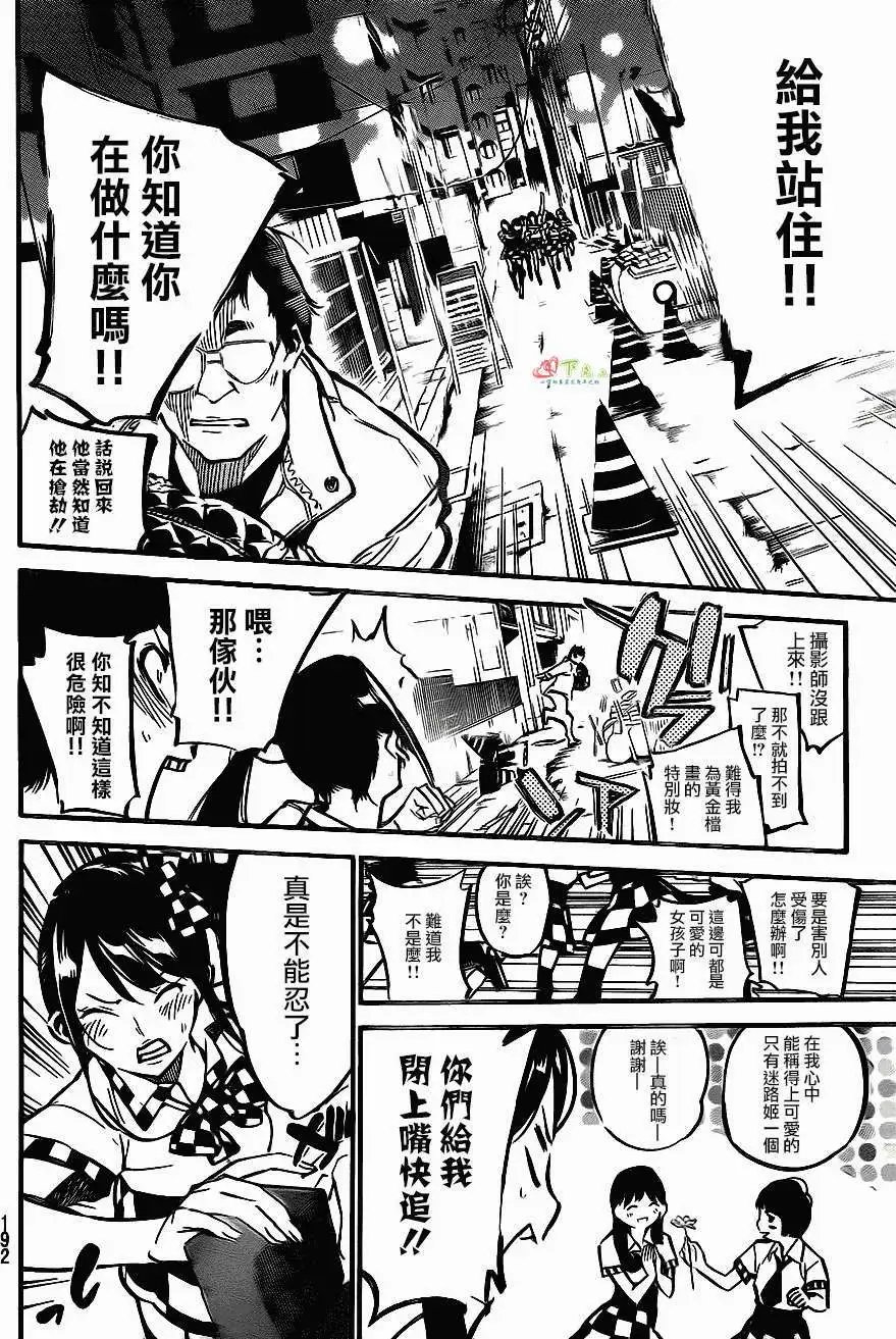 第171回