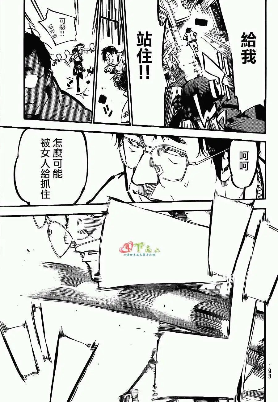 第171回