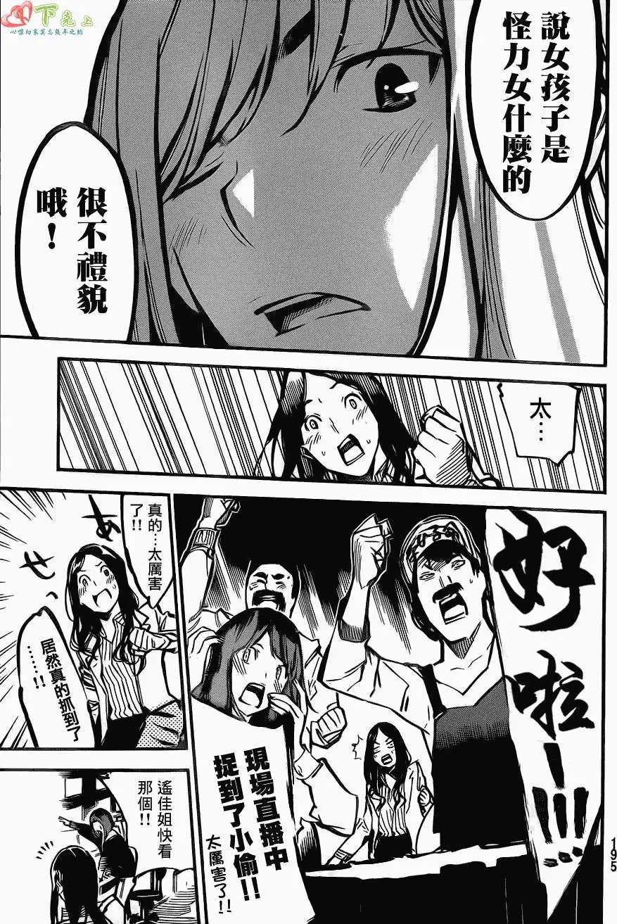 第171回