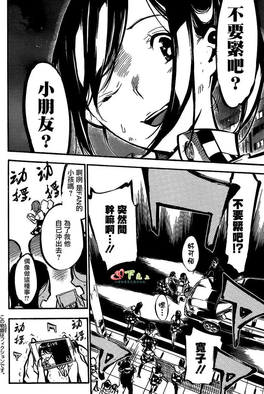 第172回