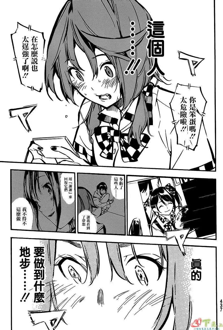 第172回