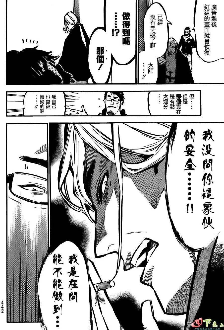 第172回