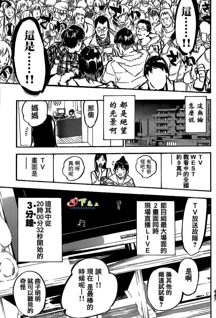 第172回