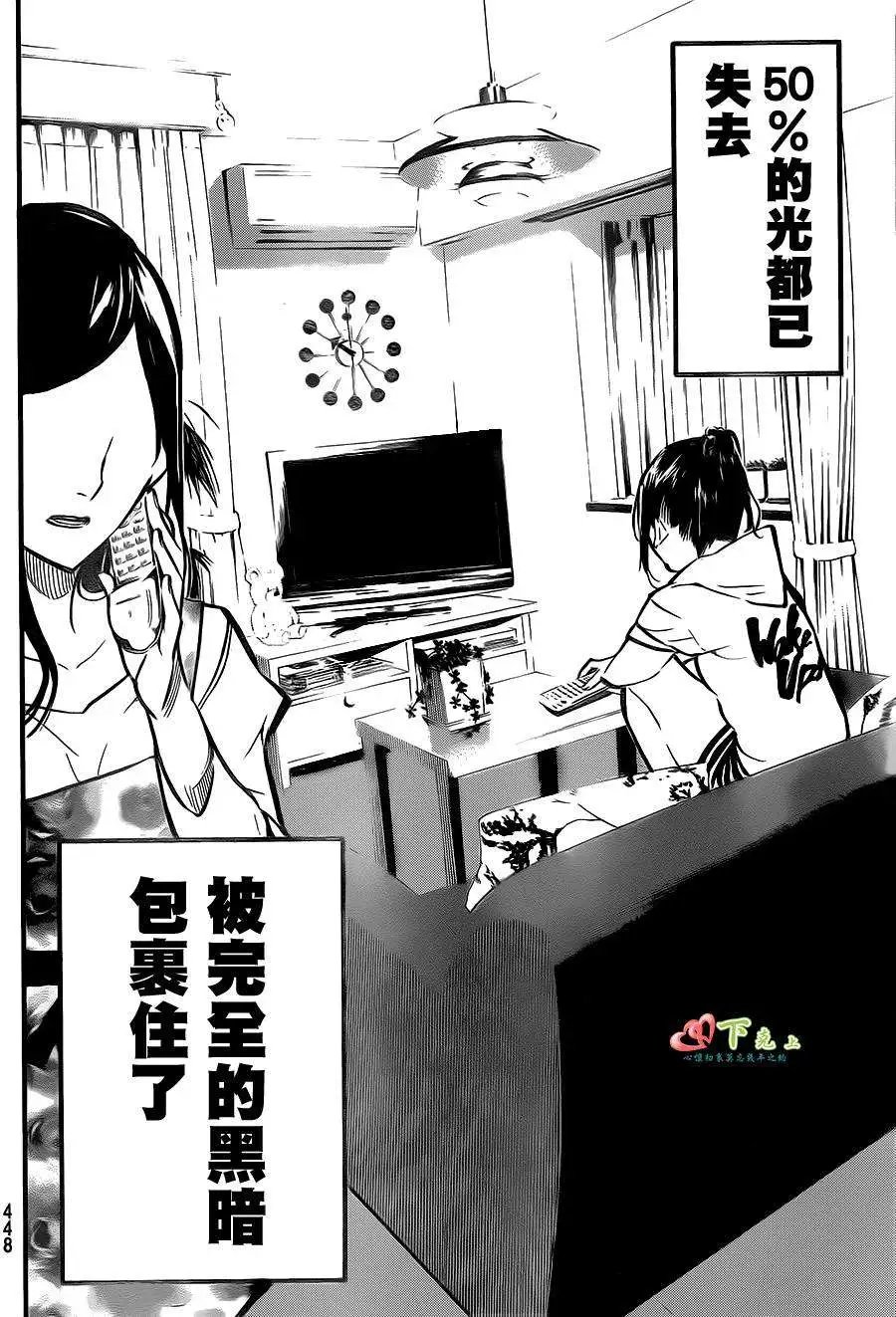 第172回