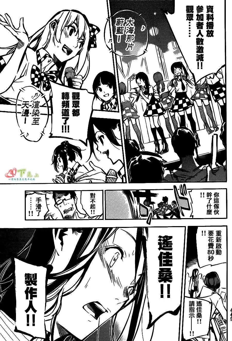 第172回