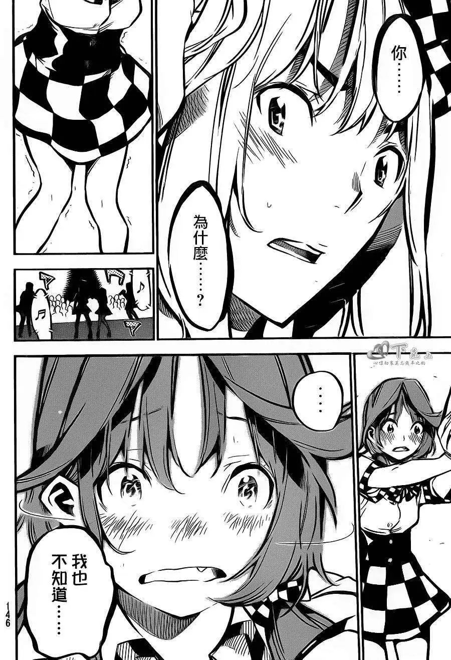第173回