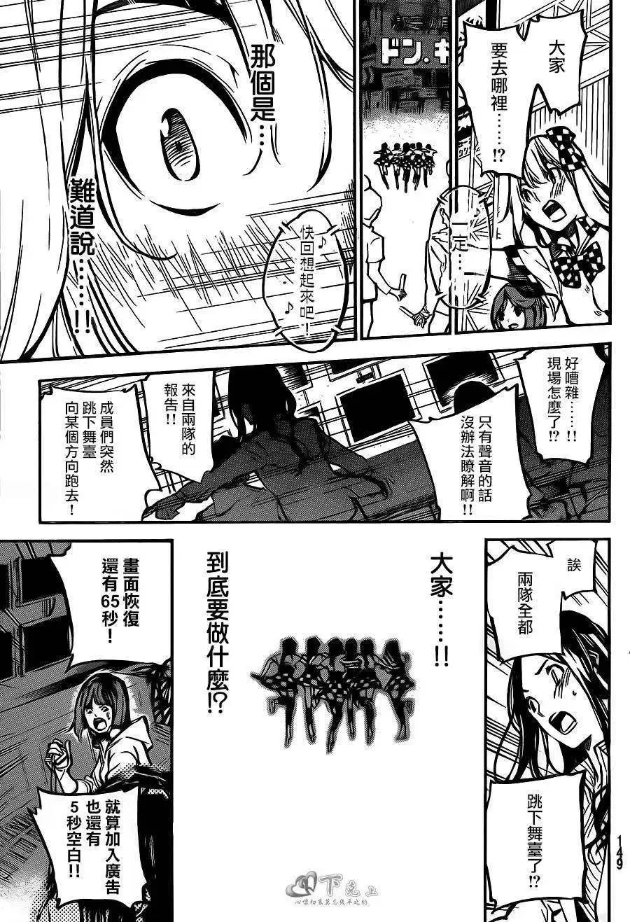 第173回