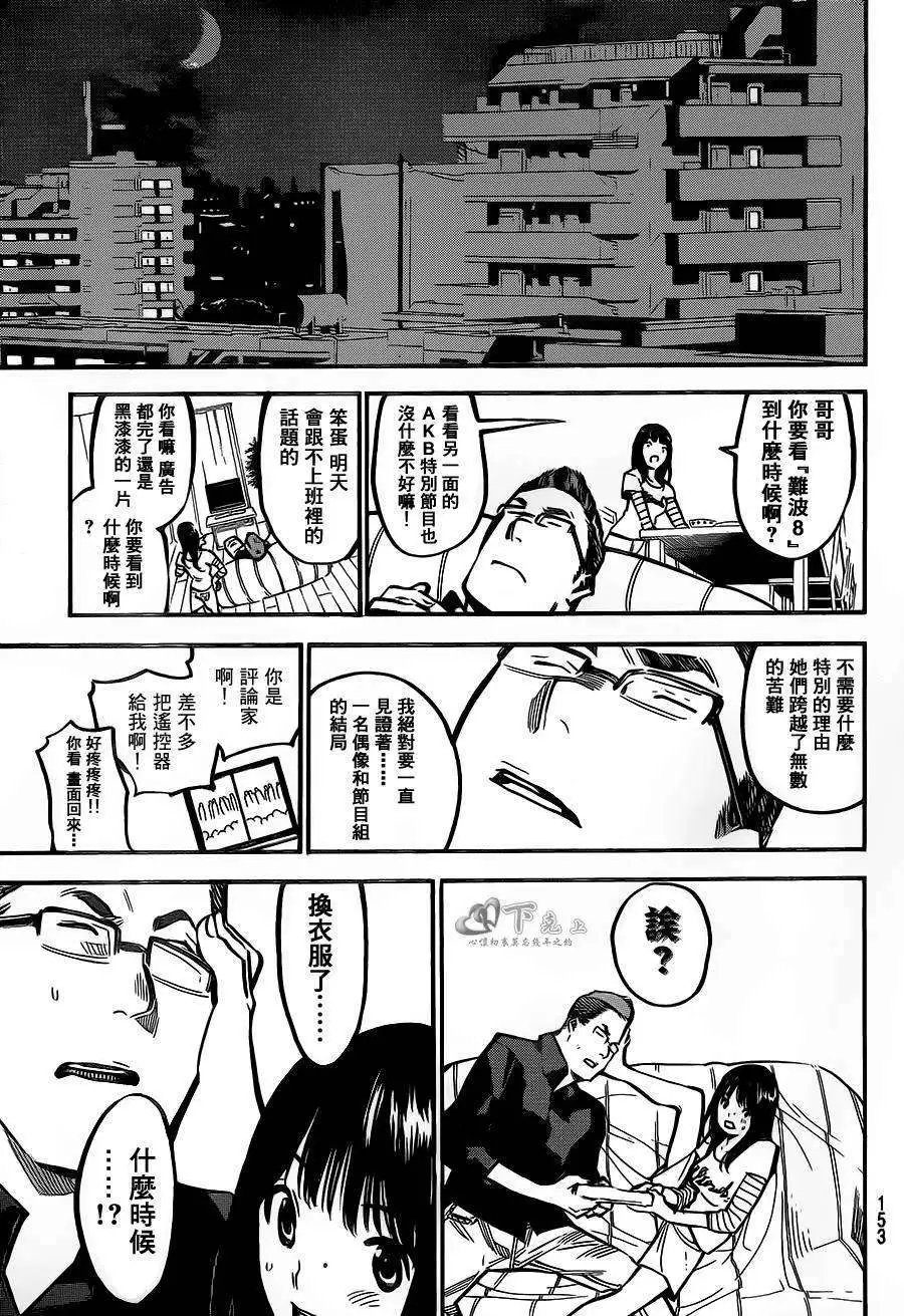 第173回