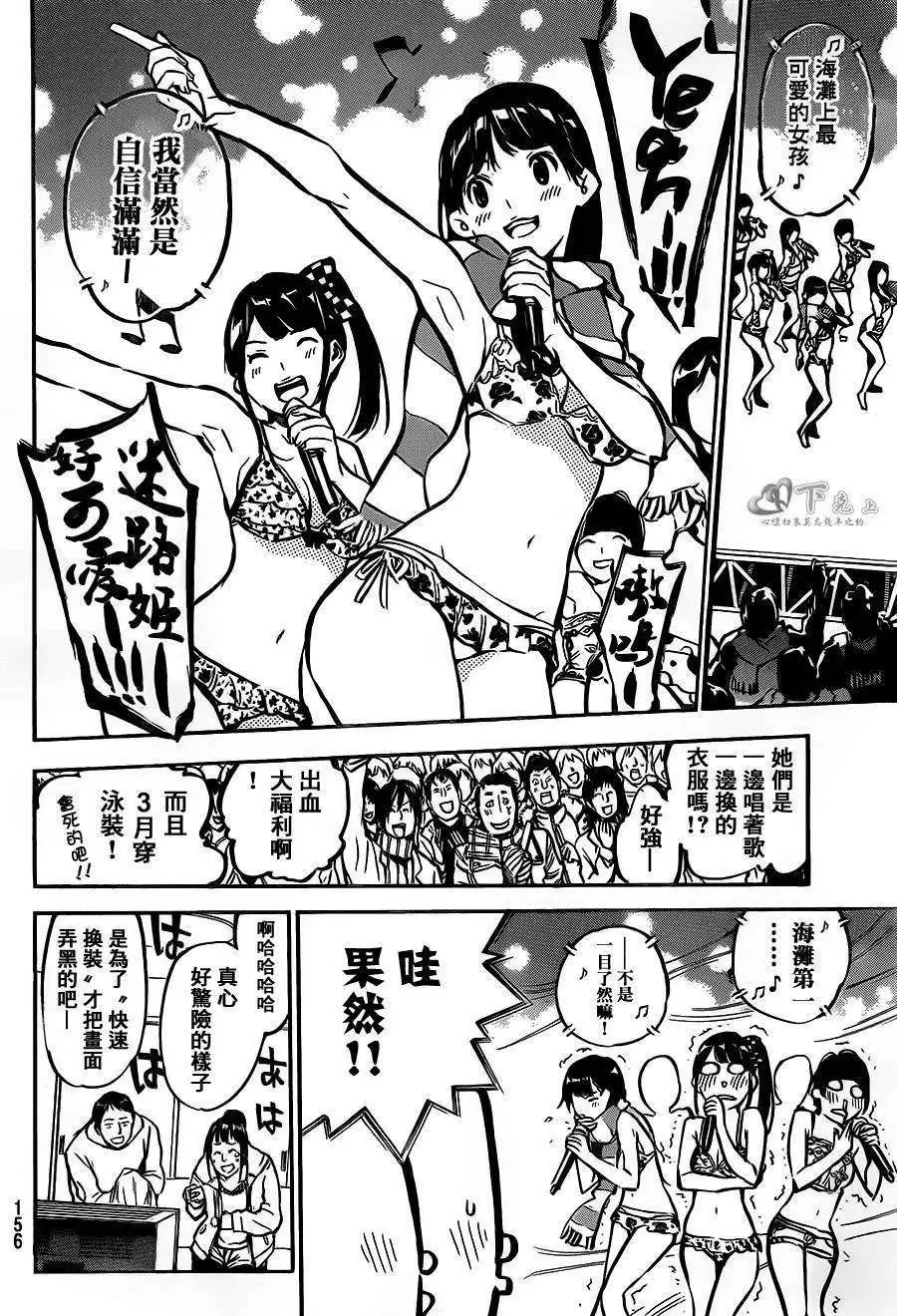第173回