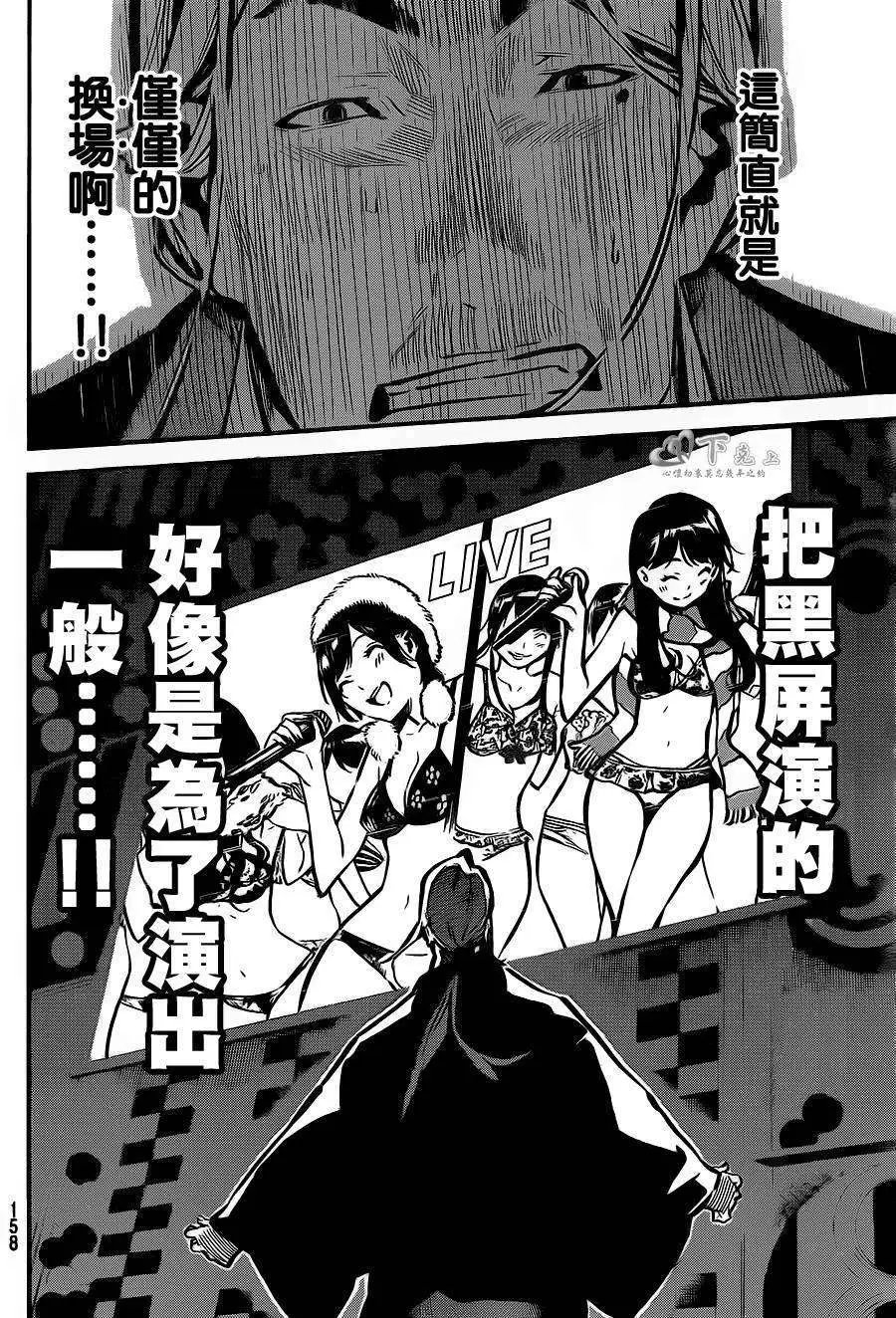第173回