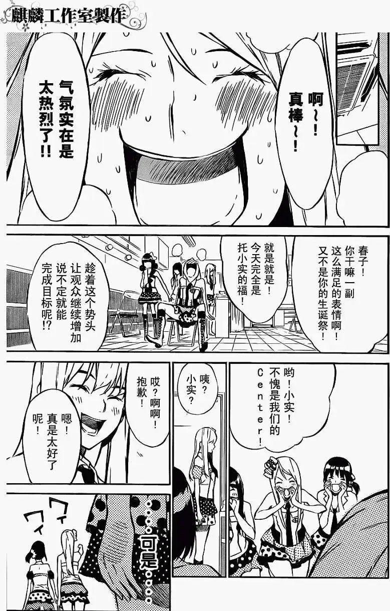 第23回