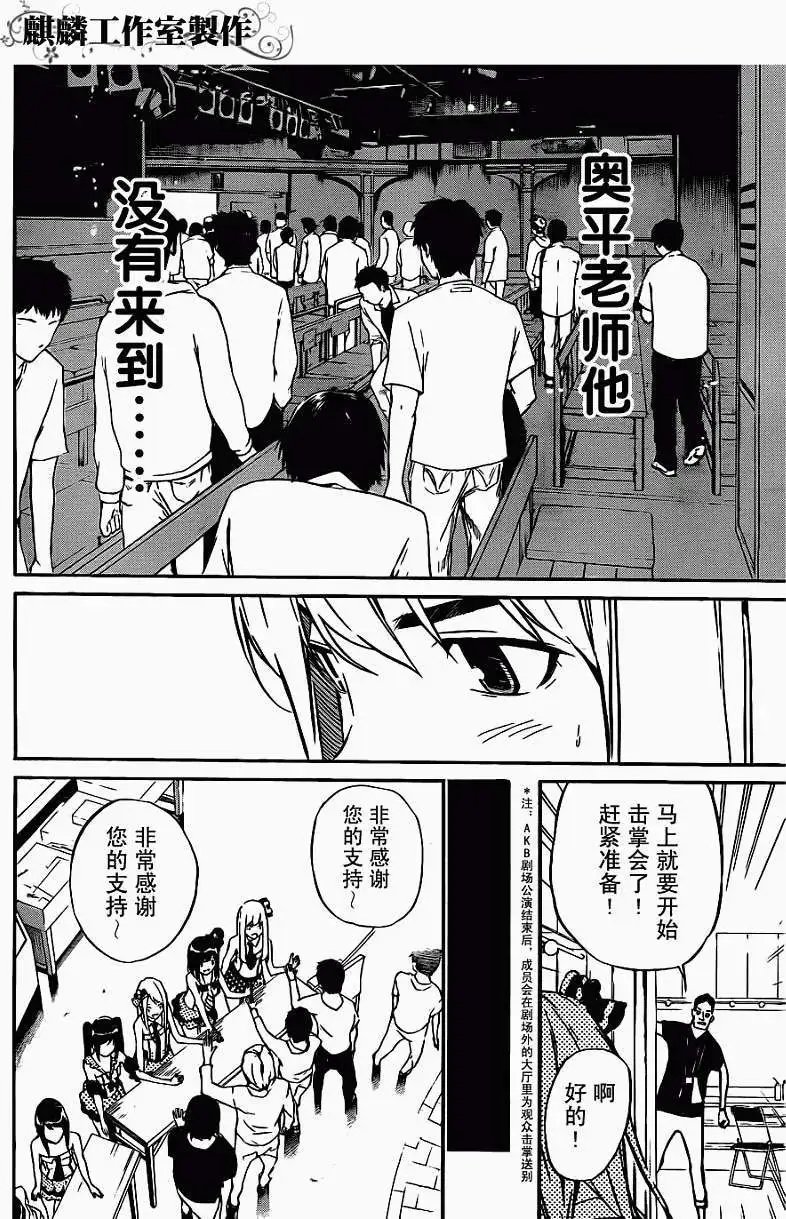 第23回