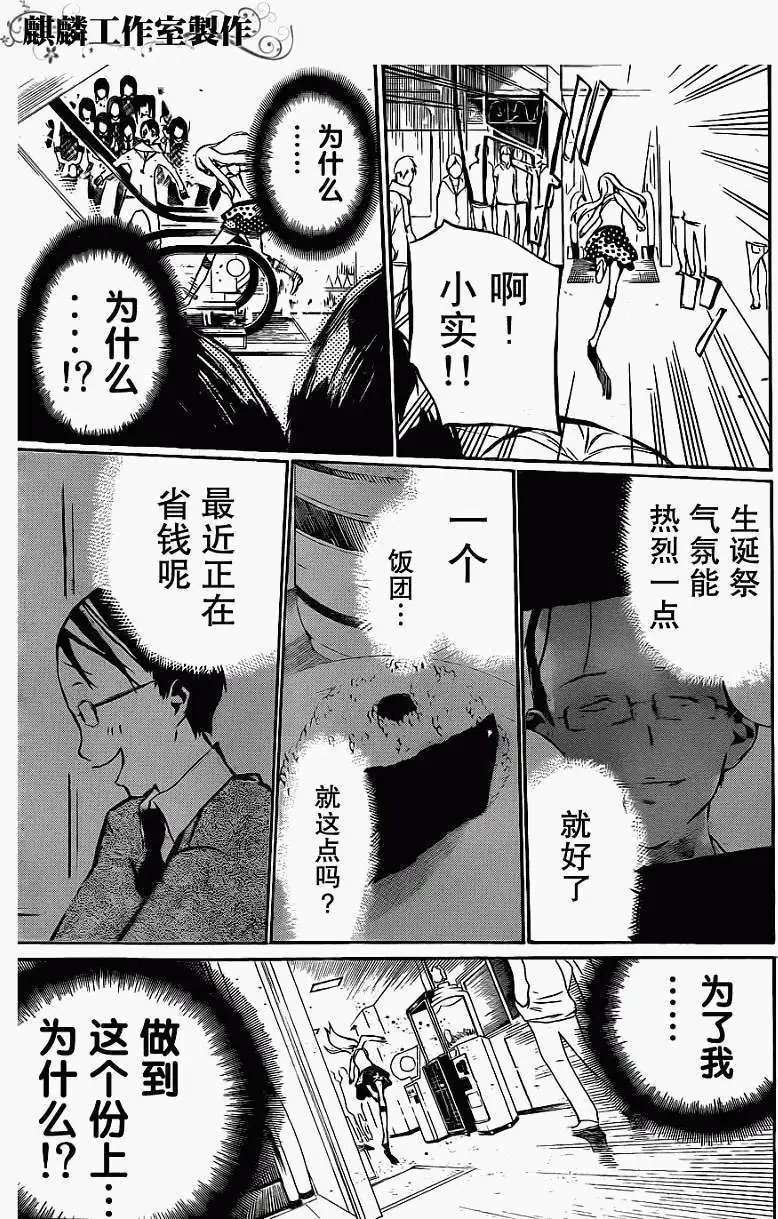 第23回
