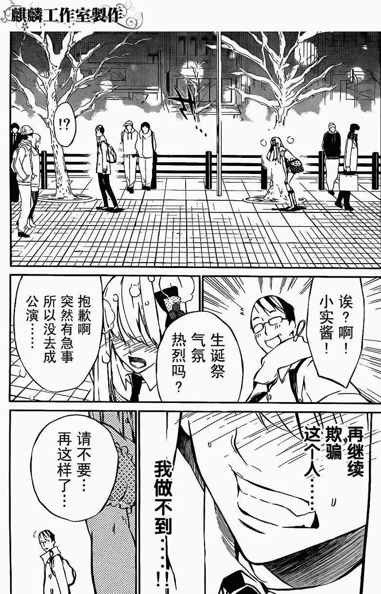 第23回