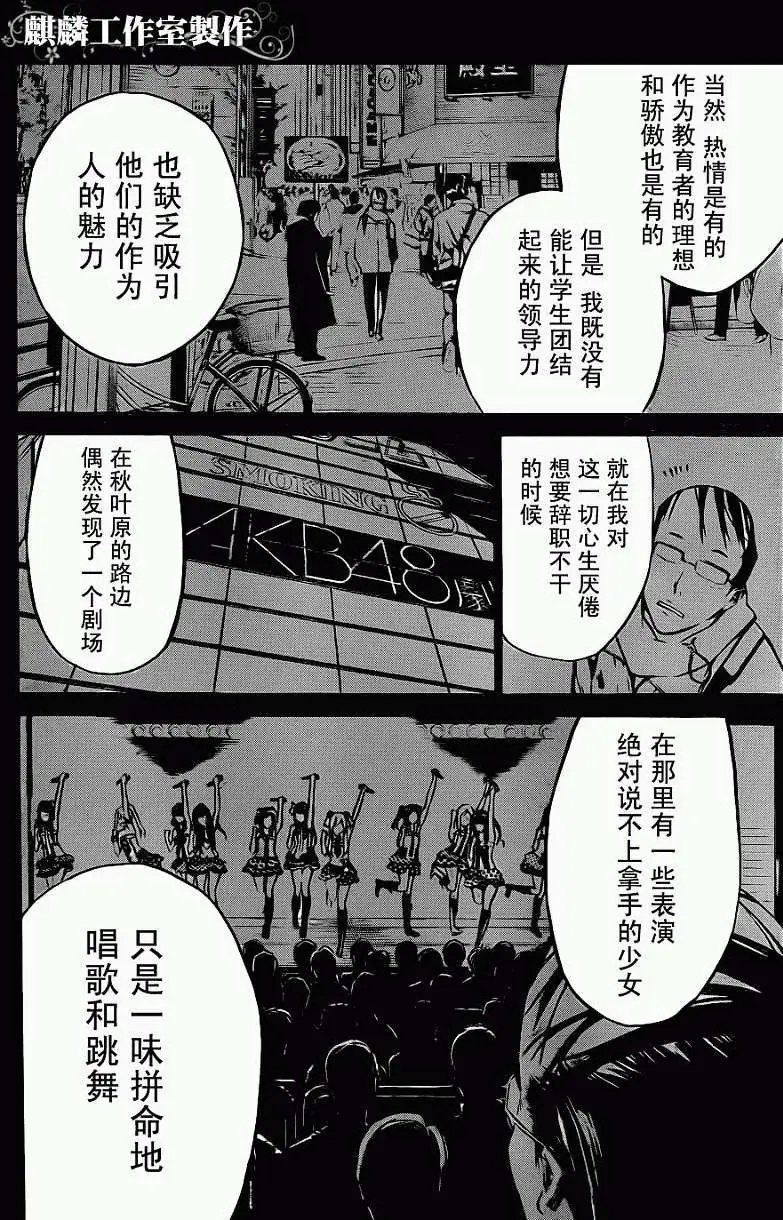 第23回