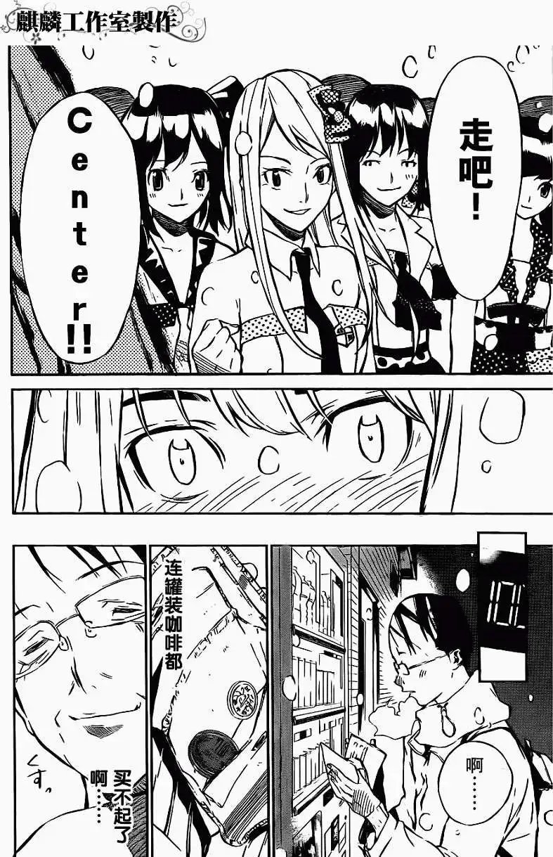 第23回
