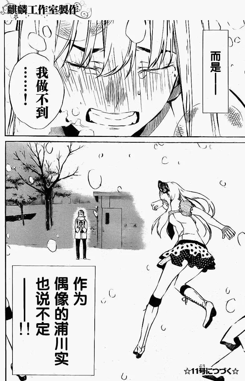 第23回