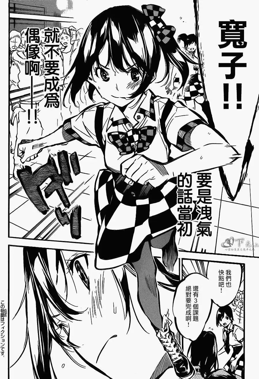 第174回