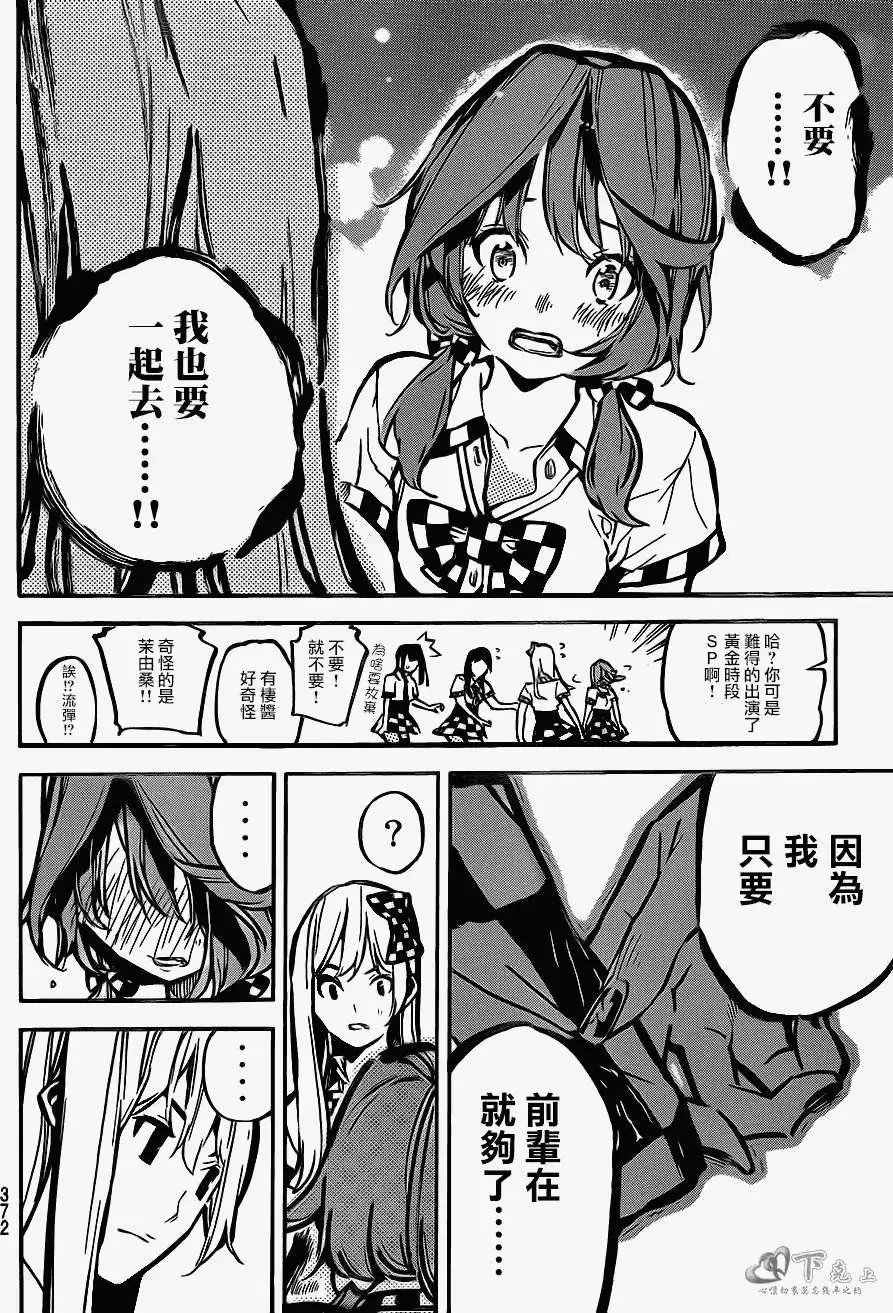 第174回