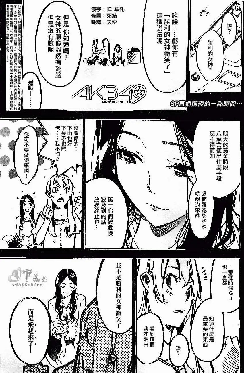 第175回
