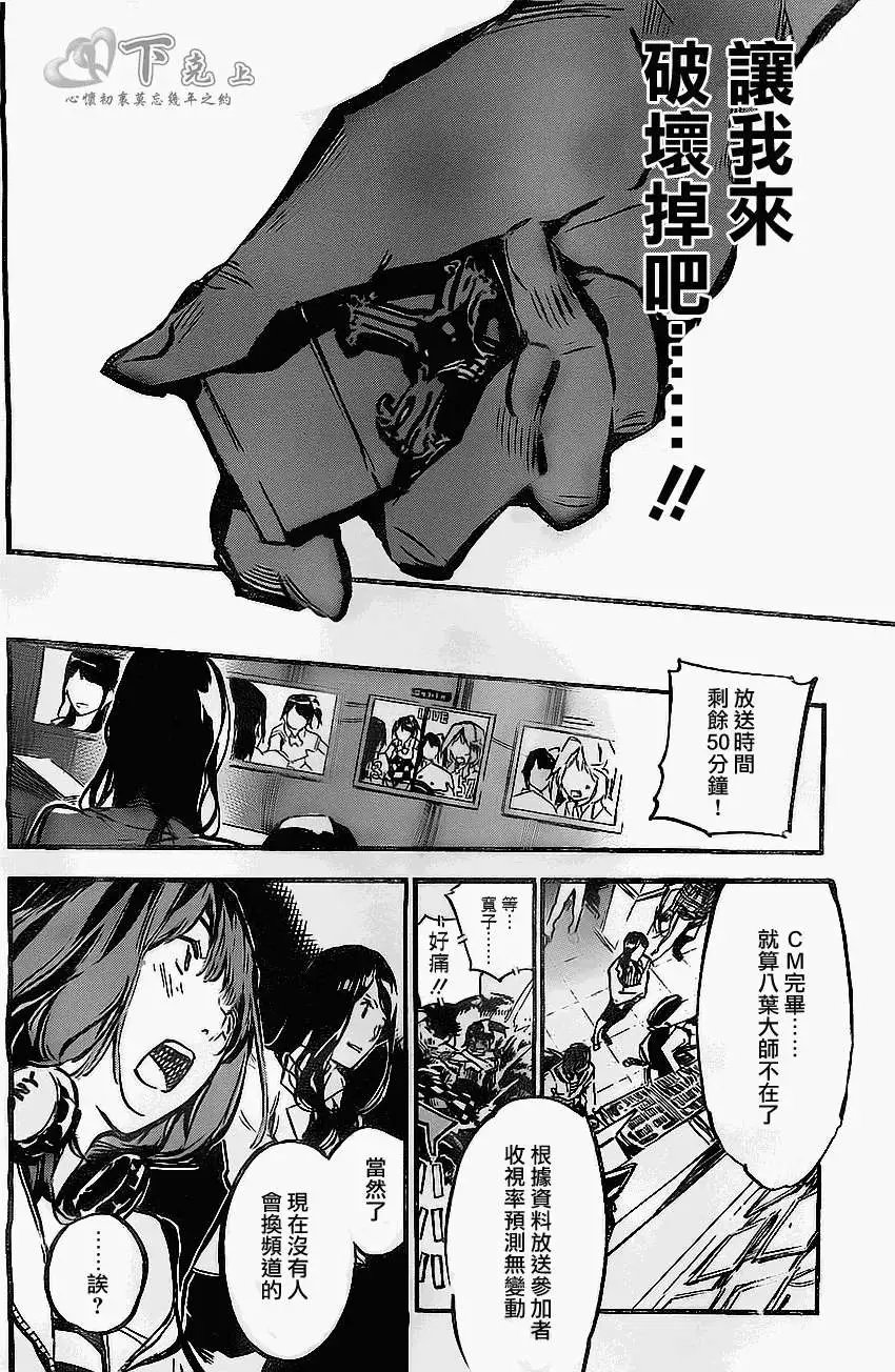 第175回