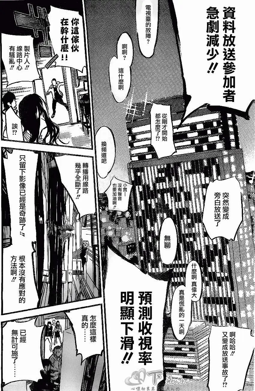 第175回