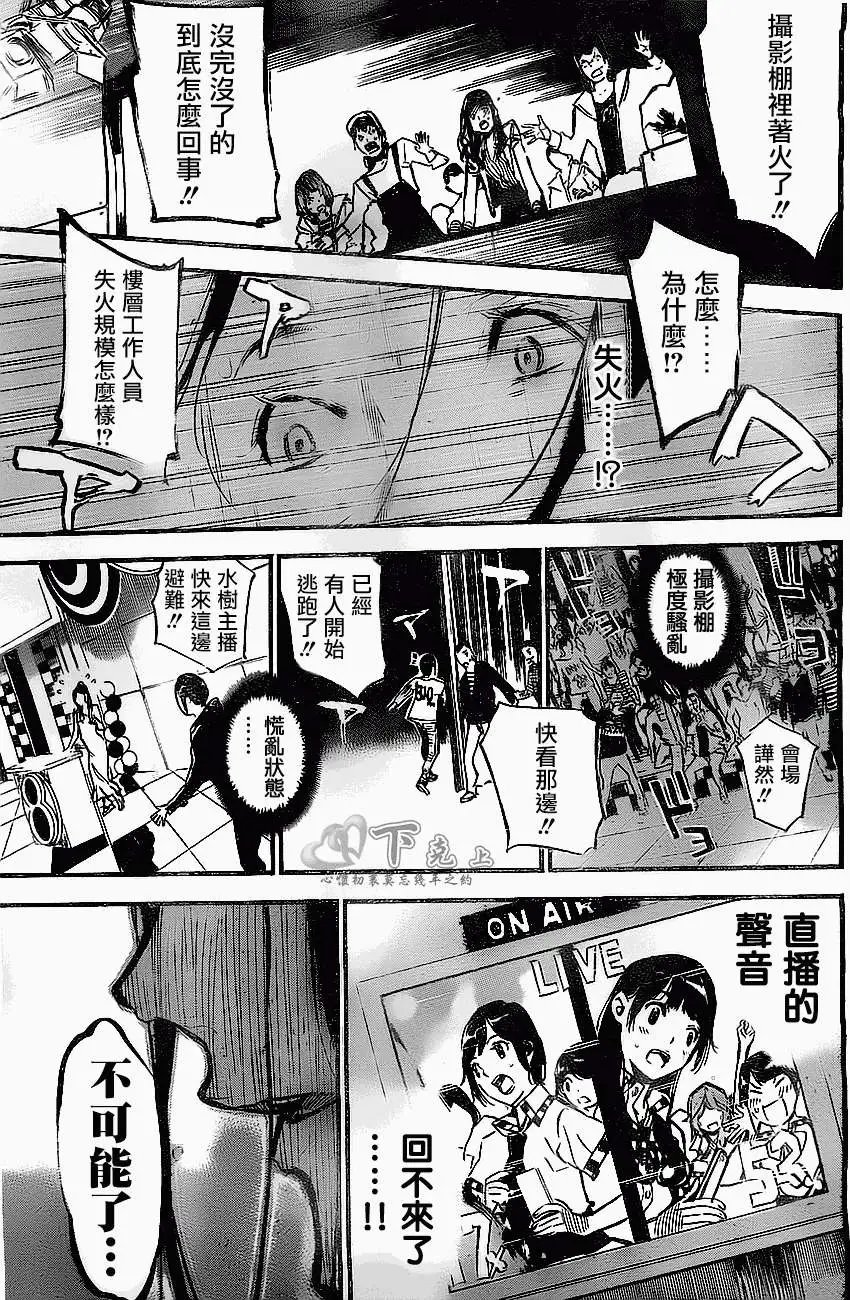 第175回