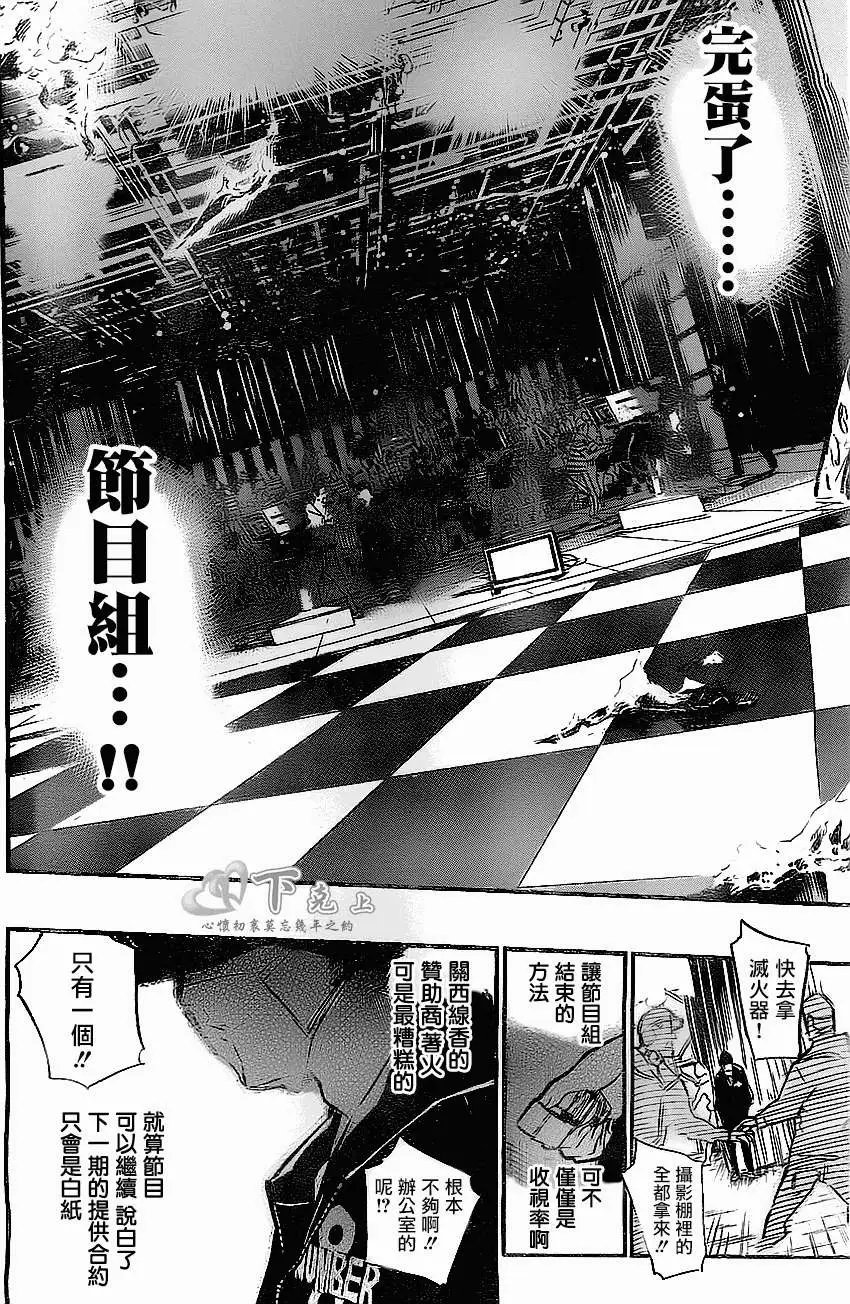 第175回