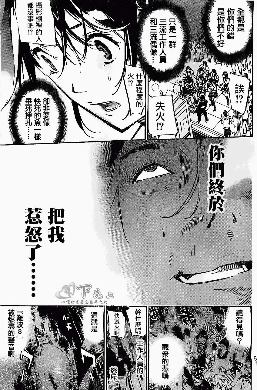 第175回