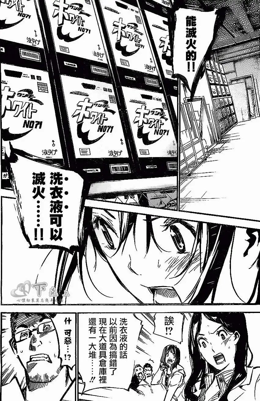 第175回