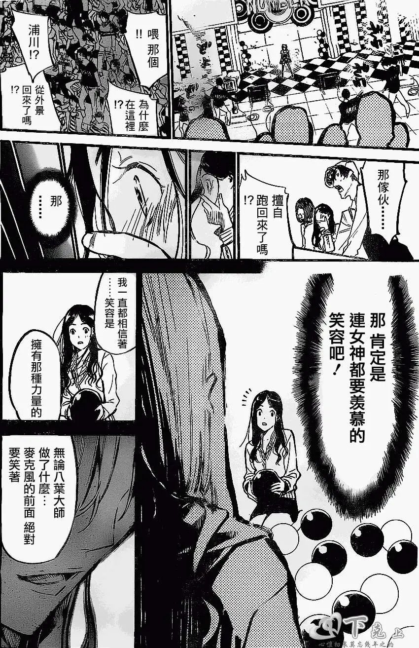 第175回