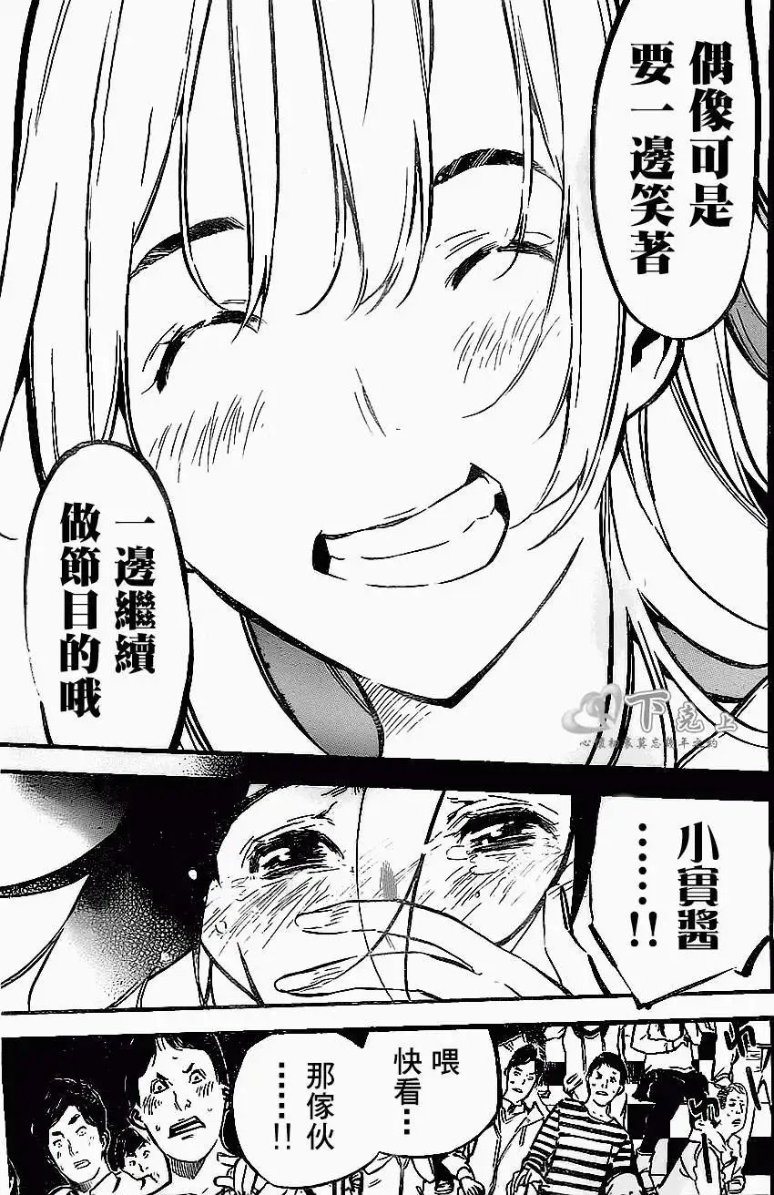第175回