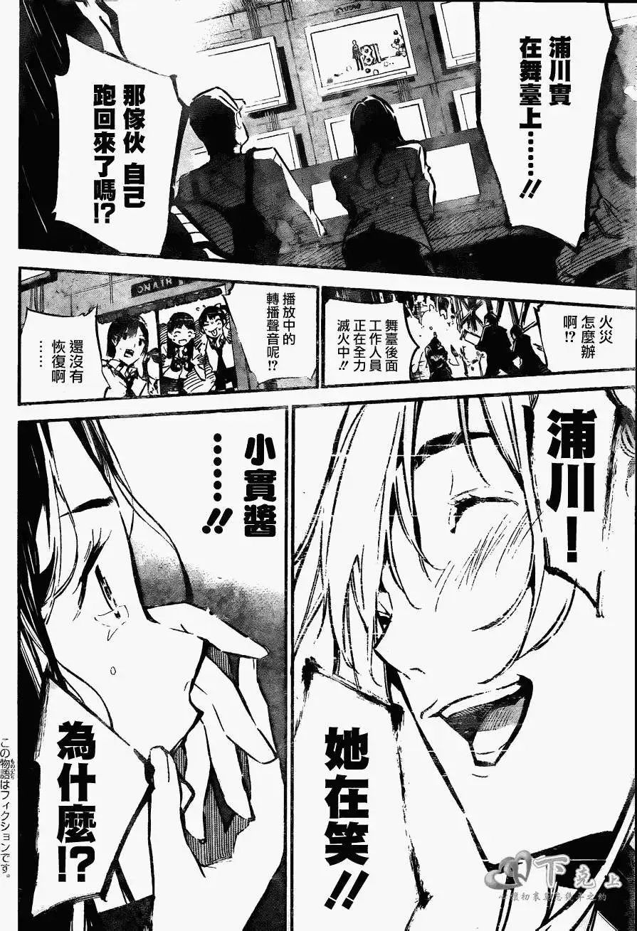 第176回